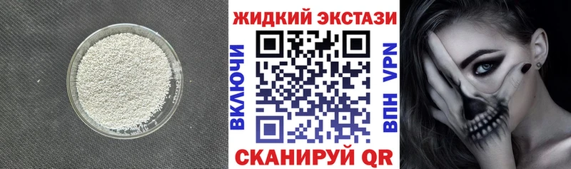 Купить где  Торопец  Бутират 99% 