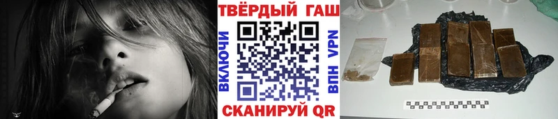 Купить где  Торопец  Гашиш гашик 