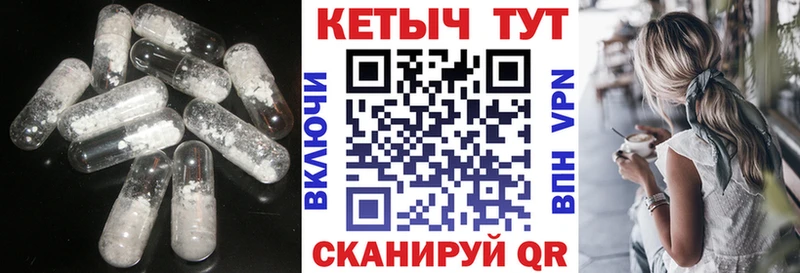 Кетамин ketamine  Купить где  Торопец 