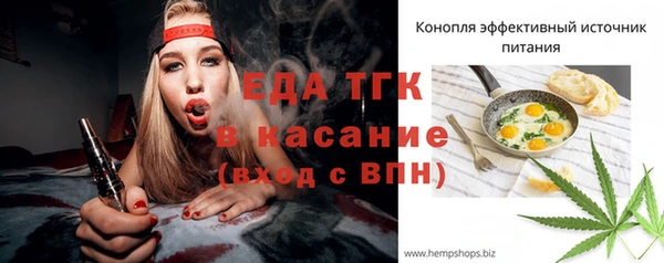 амфетамин Арсеньев