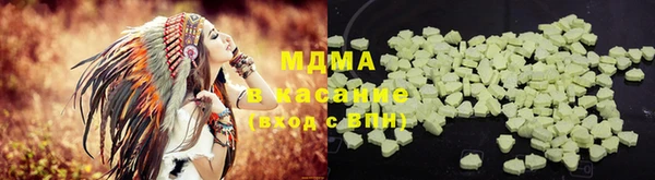таблы Аркадак