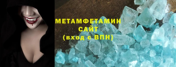 соль ск Армянск