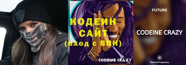 соль ск Армянск
