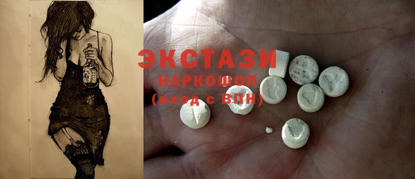 амфетамин Арсеньев