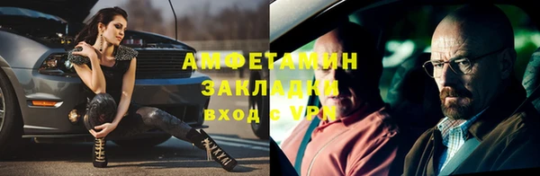 амфетамин Арсеньев