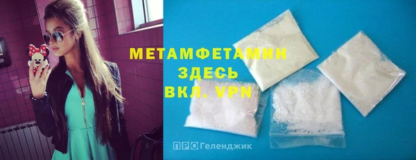 амфетамин Арсеньев