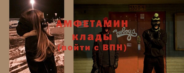 соль ск Армянск