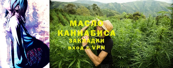 амфетамин Арсеньев