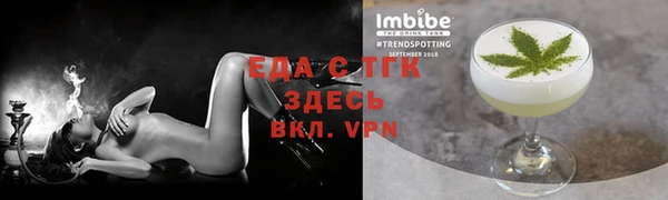 соль ск Армянск