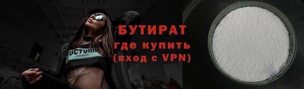 соль ск Армянск