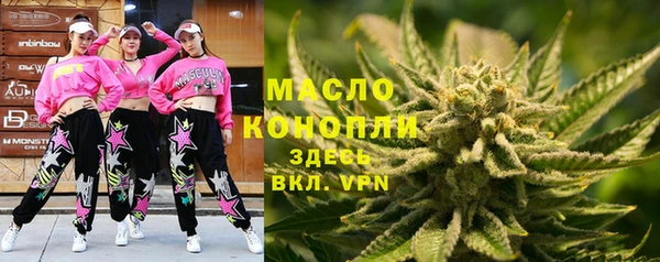 таблы Аркадак
