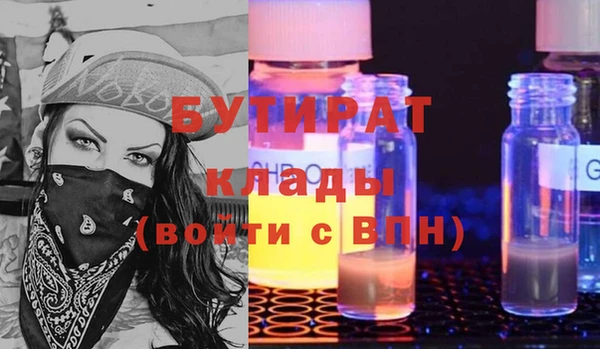таблы Аркадак
