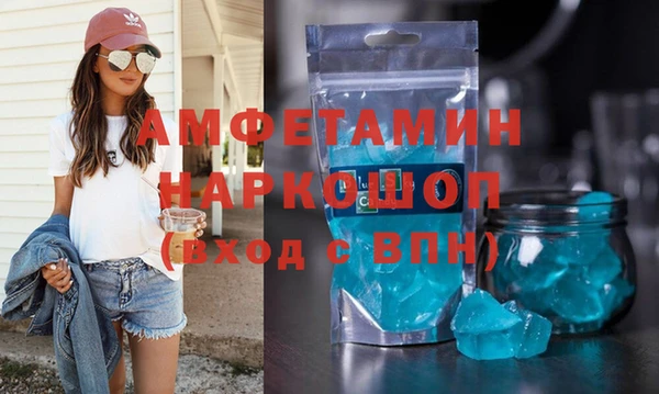 таблы Аркадак