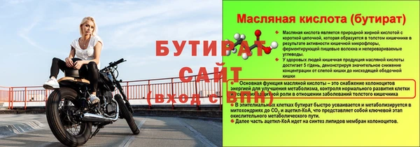 соль ск Армянск
