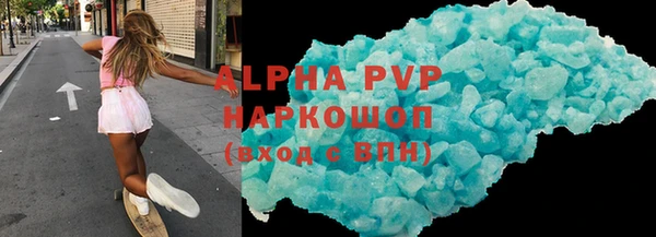 таблы Аркадак