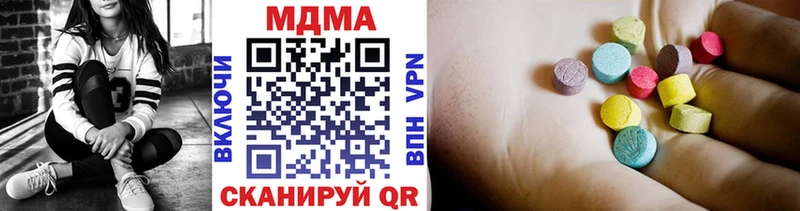 Купить  Торопец  MDMA молли 