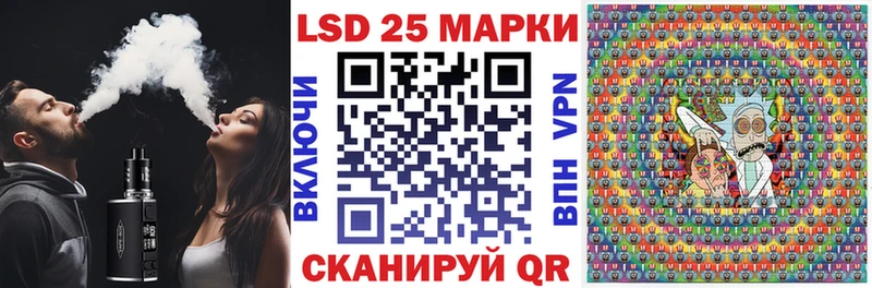 Марки NBOMe 1,8мг  Купить где  Торопец 